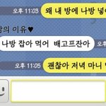 ★★★캡쳐有) 사랑스러운 우리 엄마와의 카톡★★★