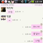 <b>b1a4</b>욕하는 2인 12살찬혁이 어디갔니(사진有)