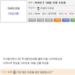 길지만<b>빵</b>터지는미친댓글145ㅋㅋㅋㅋㅋㅋㅋㅋㅋㅋㅋㅋㅋㅋㅋㅋㅋ