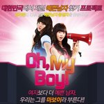 대한민국에서 제일 예쁜 남자 .<b>jpg</b>