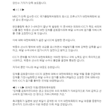 박종우 선수 <b>관련</b> <b>뉴스</b>