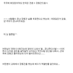 ★☆★ㅋㅋㅋㅋ사람들ㄹ장동건실물후깈ㅋㅋㅋㅋㅋㅋㅋㅋㅋㅋ