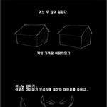길지만슬프고아름다운<b>이야기</b>119ㅠㅠㅠㅠㅠㅠㅠㅠㅠㅠㅠㅠㅠㅠㅠㅠㅠ