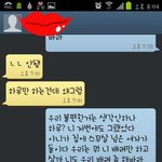 ★★★남동생이 친구데려와 <b>잔대</b>서 빡친누나.jpg★★★
