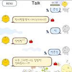 티아라에 대한 심심이의 소견 / 지연 희기병