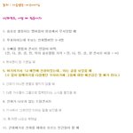 ★내가수에게 선물을 하려면 이정도는 되야지!!!!★
