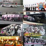 ★★★시크돌 엠블랙의 실체★★★