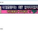 이거 <b>합성</b>좀 해주세요.jpg