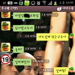 19))성정체성이 흔들리는 호구들의 일상