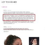 저기, 티아라 왕따설 해명 모음 쓰신 분 계십니까?