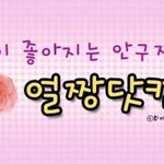[펌]진짜 무서운 이야기