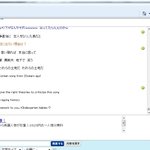 일본 채팅방에서 독도는 우리땅을 부르고 왔습니다