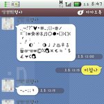 흔한 <b>사촌</b>지간의 카톡 ( 사진有 )