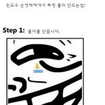 비밀<b>폴더</b> 만드는법 ★