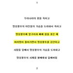 ■■■(빡침주의)일본이 우리한테 <b>한짓</b>■■■
