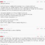 남자키 줫나게 따져대는 버러지같은것들(사진 有)