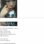 개나<b>소나</b> 도전하는 초딩얼짱