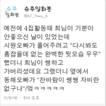 이오빠들 진짜 재밋게 인생<b>산다</b>