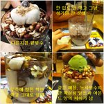 어이없는 카페베네 팥빙수.