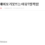 우리 이러지좀 맙시다 제발