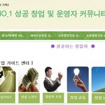 ★★★쇼핑몰 <b>창업</b>기★★★
