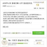 <b>엘프</b>들이 노는 방법