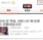 우리집 막둥이 뉴기니아앵무 뚱이 2탄!!!