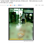 대한민국에 이런<b>년들</b>이 존재한다는데 ?