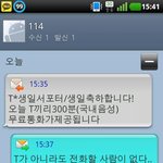 나 징짜 진지하게 물어봄..