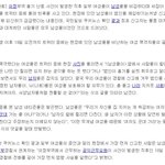 흔한 김치<b>녀</b>들의 <b>착각</b>.jpg