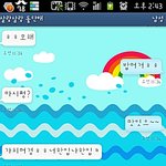 사진有)밥먹겠다는 나의<b>의지</b>를 무참히 까버린 남자...