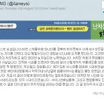 ★★★★★팬덤들 읽어주세요.(뷰티 필독+수정)★★★★★