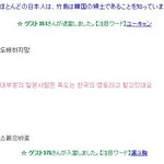 일본이랑채팅 <<후기>> 저게<b>시판</b>쓴놈쳐죽일놈이야