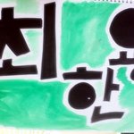 장거리의정석!!ㅎㅎ알콩달콩커플의200日