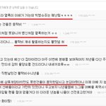 뷰티가 <b>한짓</b>(희귀2가지)