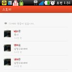 <b>미남</b>이란 <b>이런</b>것!!!!!!!