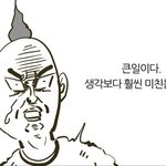 똑<b>순이</b>님 생각좀하고 글다세요ㅕ