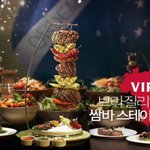 얼마나 대단하길래 <b>중국진출</b>까지? 김수현의 빕스 !