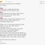 이건 <b>성별</b> <b>문제</b>가 아니고 인간성 문제지