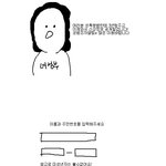 <b>성범죄</b>자 알림e 후기