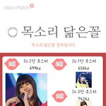 아... 어쩌죠... 남잔데... (크기 주의...)