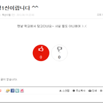 똑<b>순이</b> 빂의 실체.jpg
