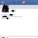 아따 개념박힌 여자분
