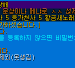 흔한 크아의 신동안티.
