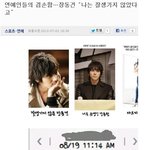 <b>Yo</b>! 넌 용감했어 !