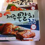 <b>갈치</b>조림과 고등어조림