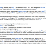 일본, <b>독도</b>에 이어서 이제는 싸이까지?