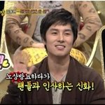 헐 <b>신화</b>신창의 레알 진짜모습 혐오