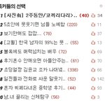 ★★[사진有] 2주동안/코끼리다리>>><b>소희</b>다리만들기/③
