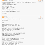 x나게 이기적인 한국여자들의 지1<b>랄</b>(사진有)
